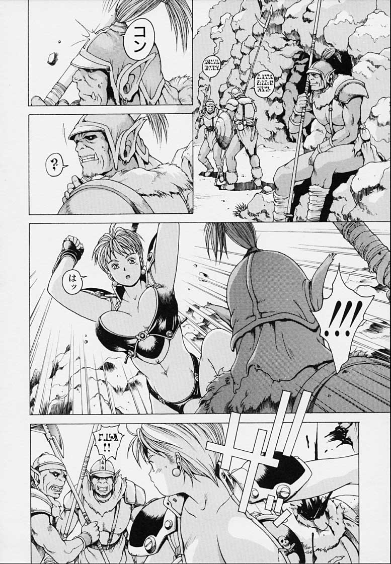 Punky Knight - Bouncing Phaia page 104 - big breasts group hentai manga - read online free