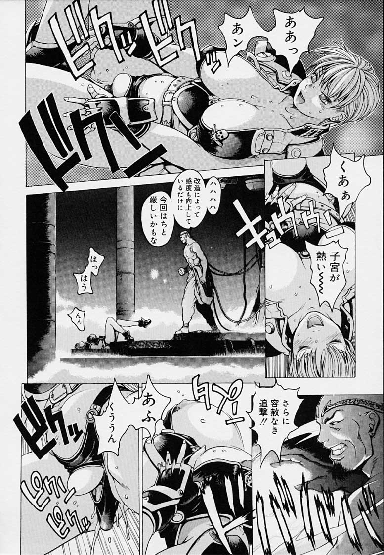 Punky Knight - Bouncing Phaia - Page 176