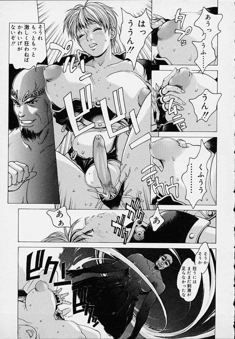 Punky Knight - Bouncing Phaia page 177 - big breasts group hentai manga - read online free