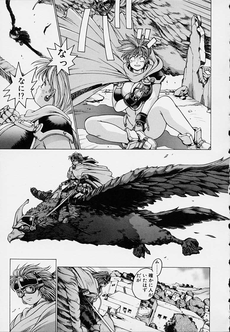 Punky Knight - Bouncing Phaia page 19 - big breasts group hentai manga - read online free