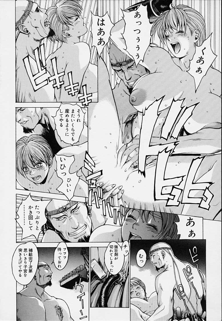 Punky Knight - Bouncing Phaia page 190 - big breasts group hentai manga - read online free