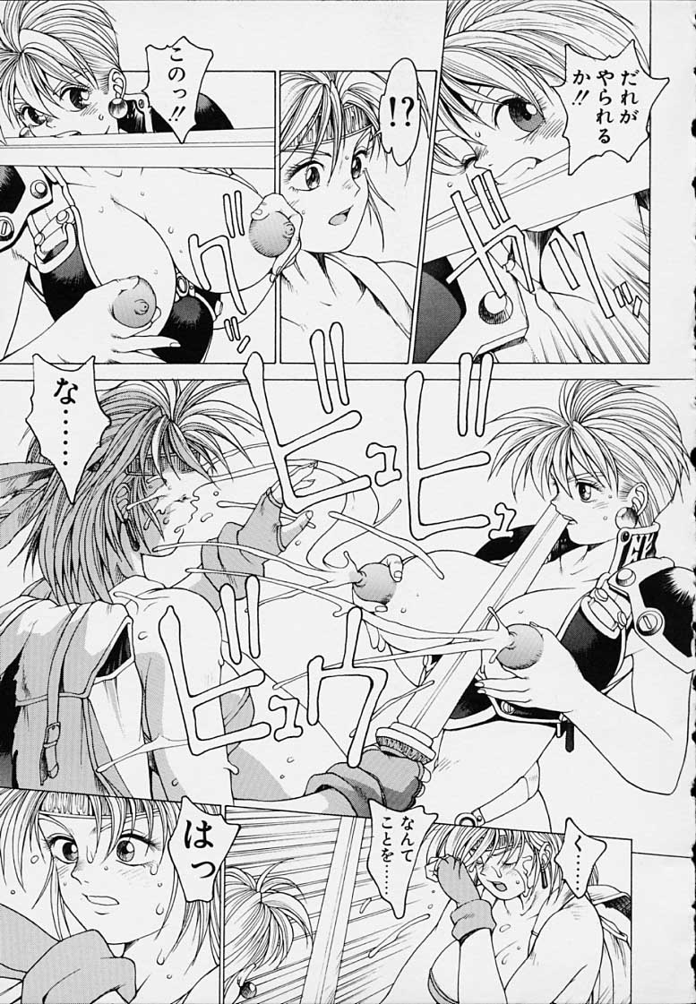 Punky Knight - Bouncing Phaia page 51 - big breasts group hentai manga - read online free