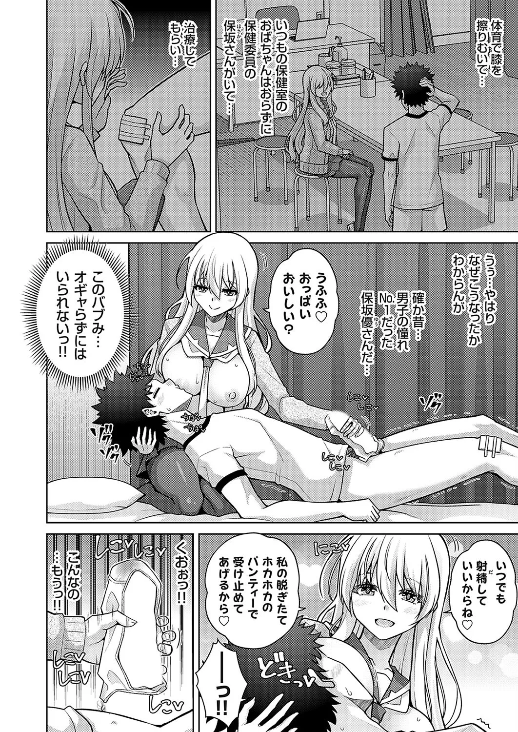 Preview page 2