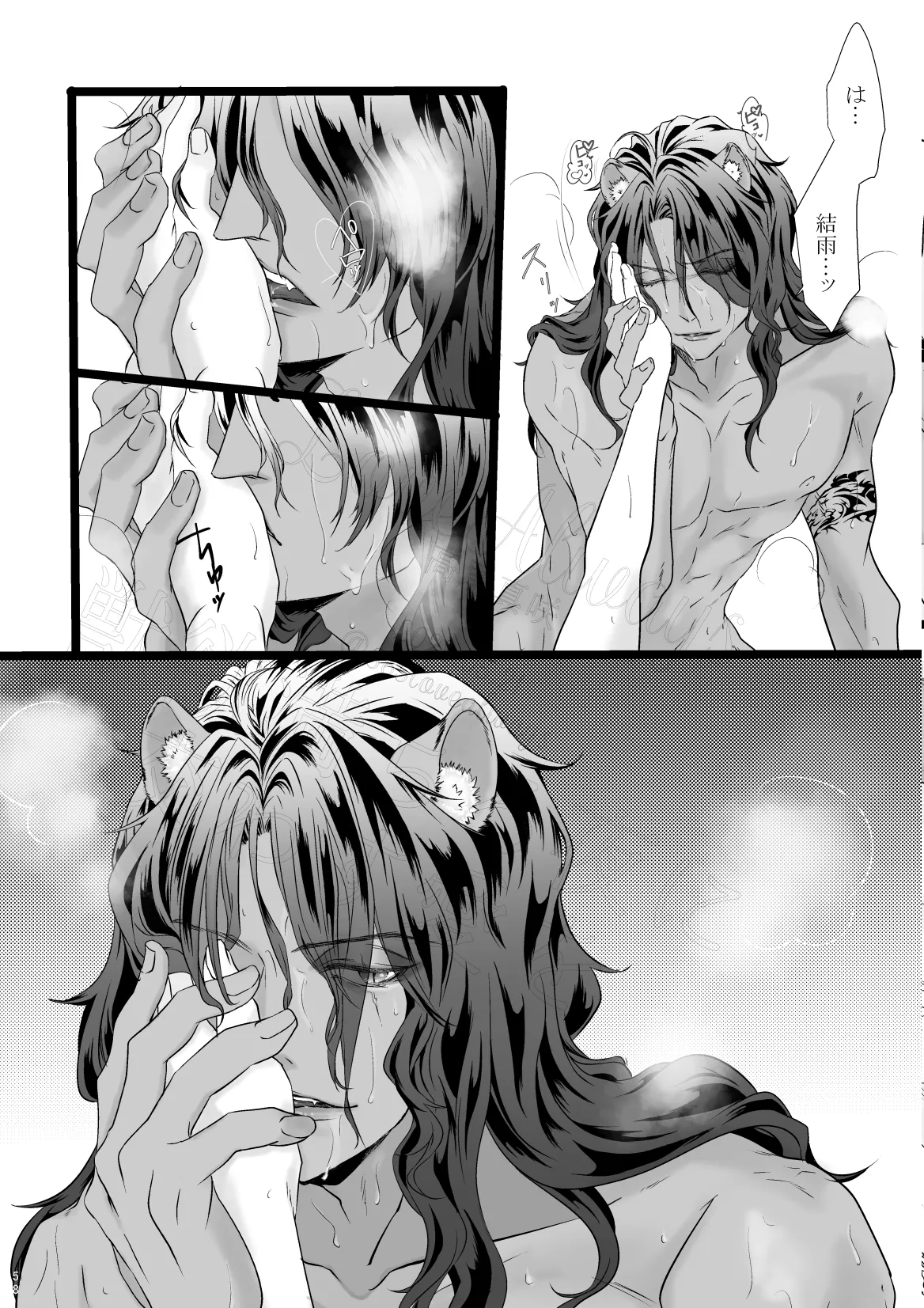 Juuyoku Michiru Yoru ni Kawasu Ai o page 54 featuring leona kingscholar disney twisted-wonderland parody - sole female sole male hentai manga - read online free