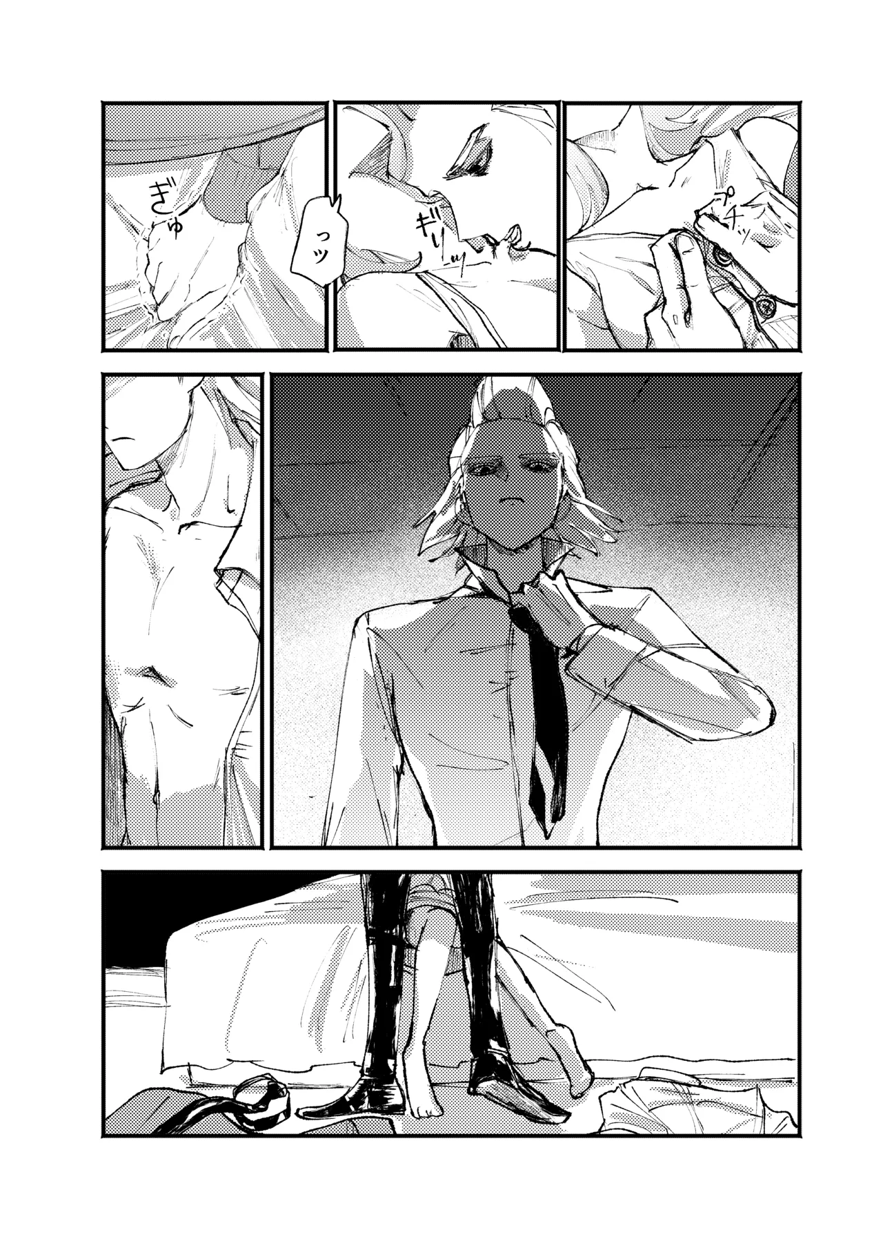 frail page 9 dr. stone parody - sole female sole male hentai manga - read online free