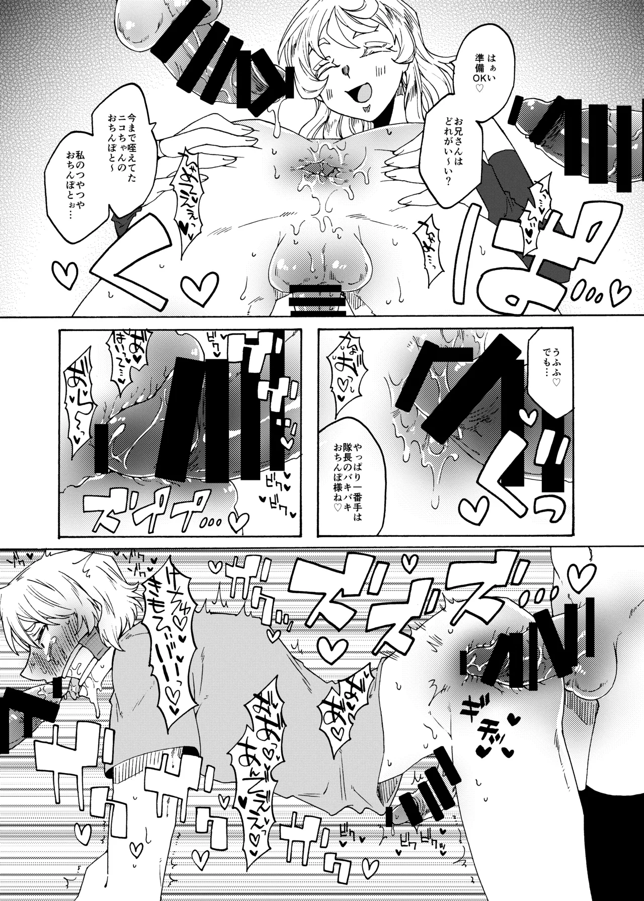 Futanari Senyou Benjo-kei page 10 original parody - futanari big breasts hentai manga - read online free