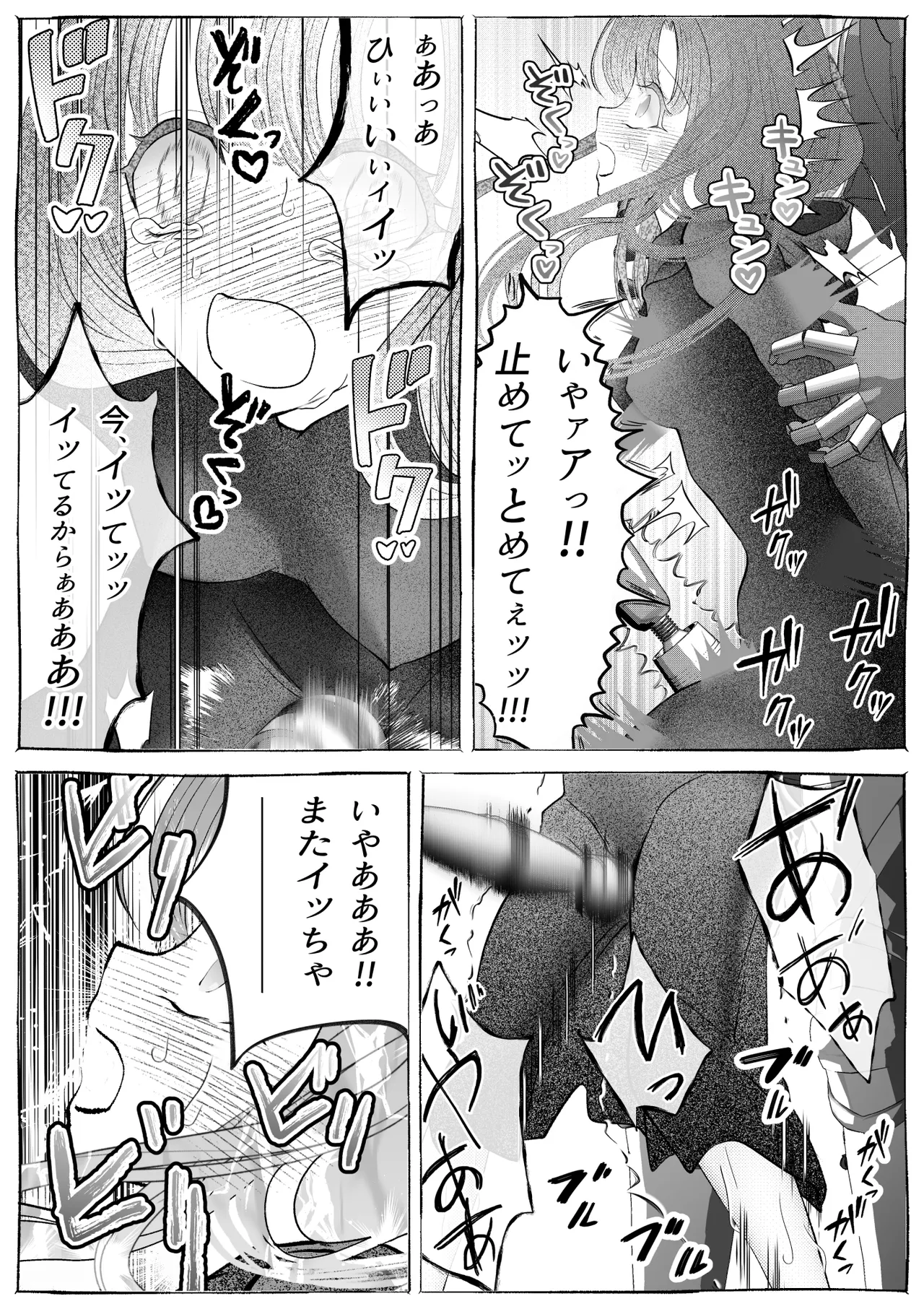 Majo Gari page 30 original parody - sole female multiple orgasms hentai manga - read online free