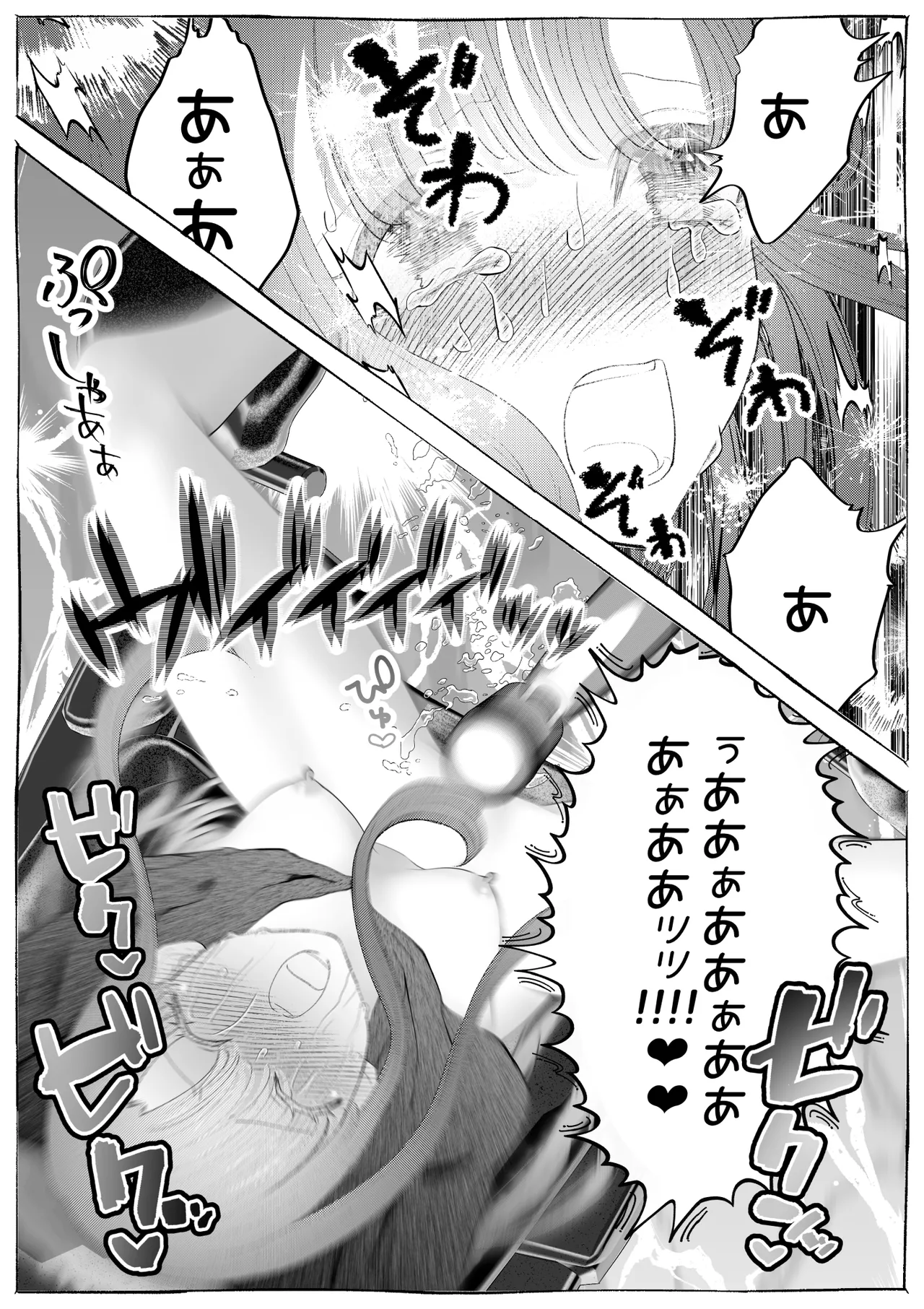 Majo Gari page 40 original parody - sole female multiple orgasms hentai manga - read online free