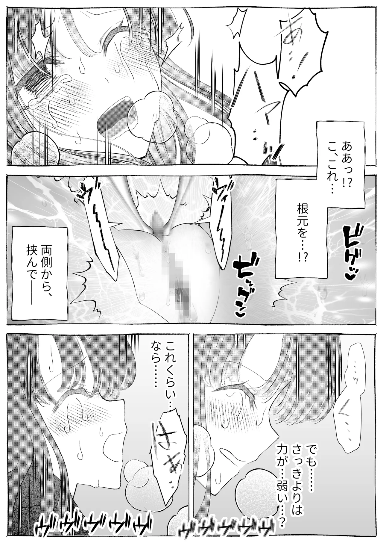 Majo Gari page 48 original parody - sole female multiple orgasms hentai manga - read online free
