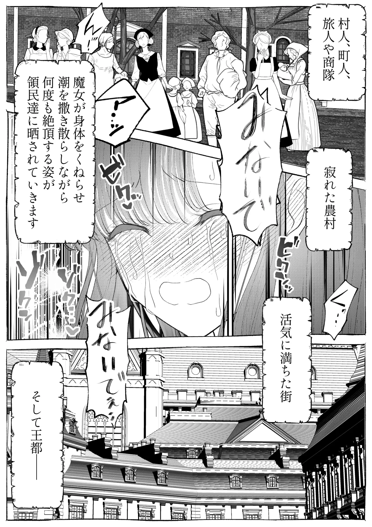 Majo Gari page 59 original parody - bdsm humiliation hentai manga - read online free