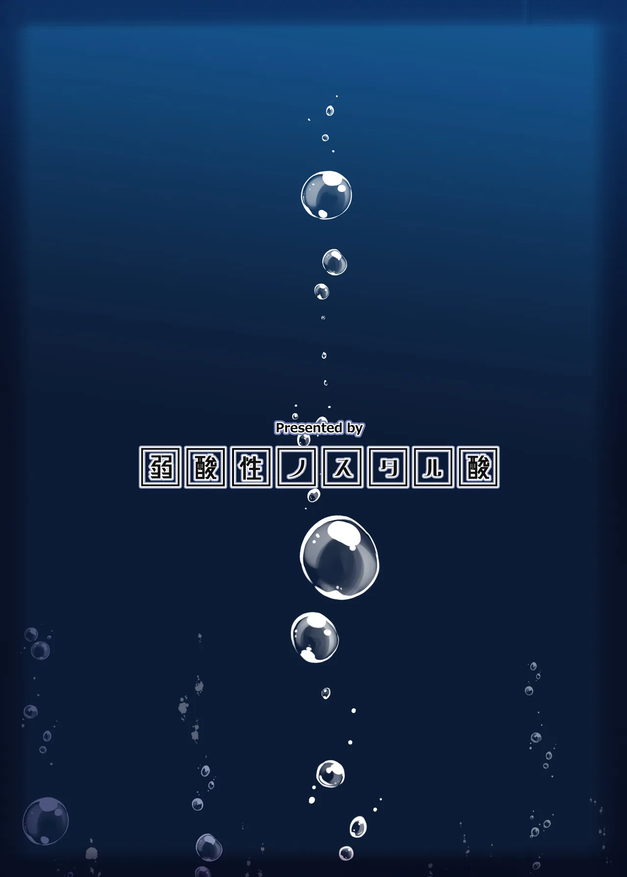 Shinkai Aquarium page 26 featuring illustrious azur lane parody - big breasts piercing hentai manga - read online free