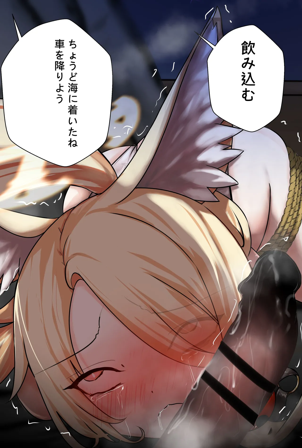 セイア様02 page 21 featuring seia yurizono blue archive parody - gag ahegao hentai manga - read online free