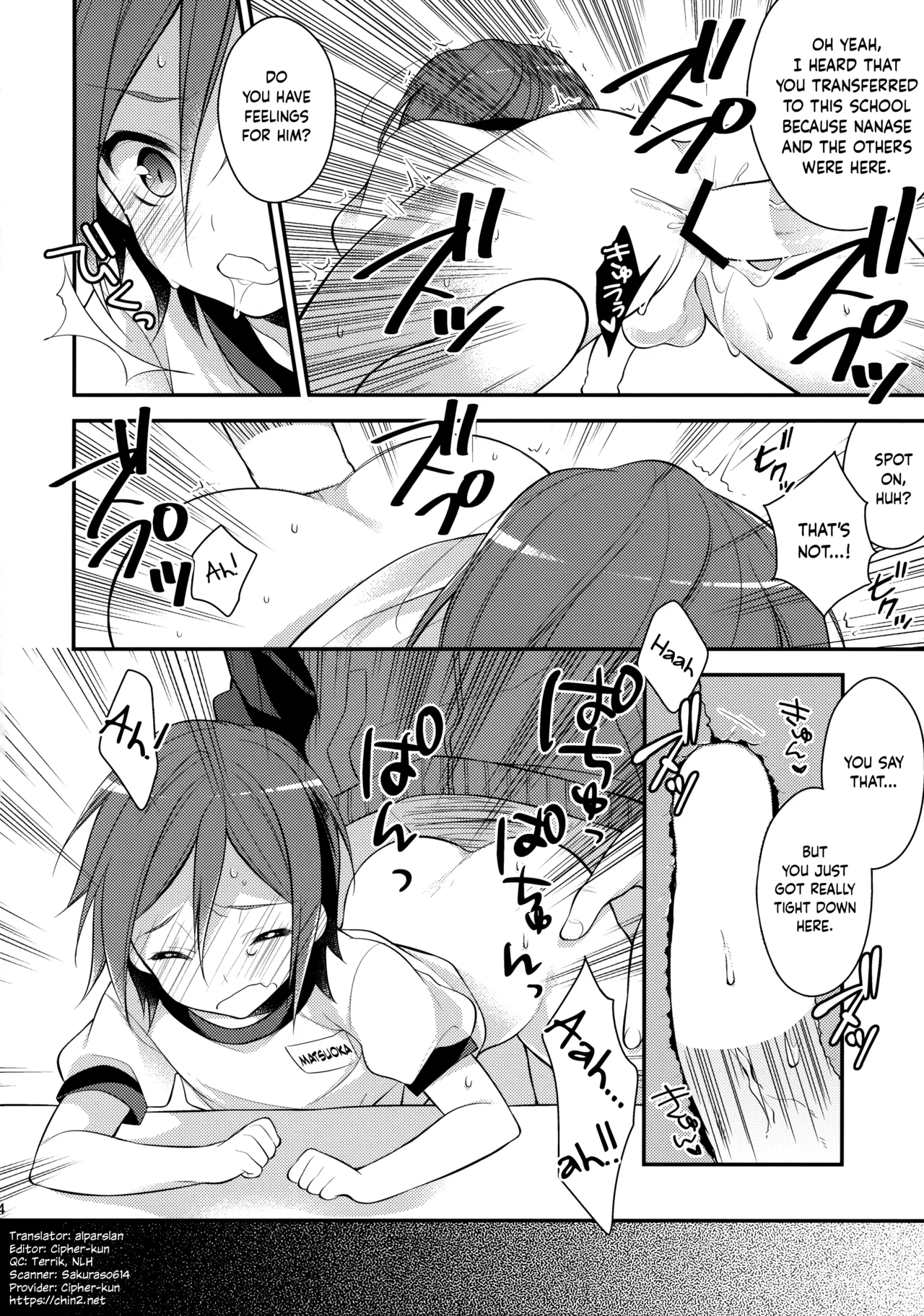 Page 12 of (Renai Jiyuugata! entry3) [Samgyetang (Seseri)] Houkago Kojin Lesson | A Private Lesson After School [English] {Chin²}