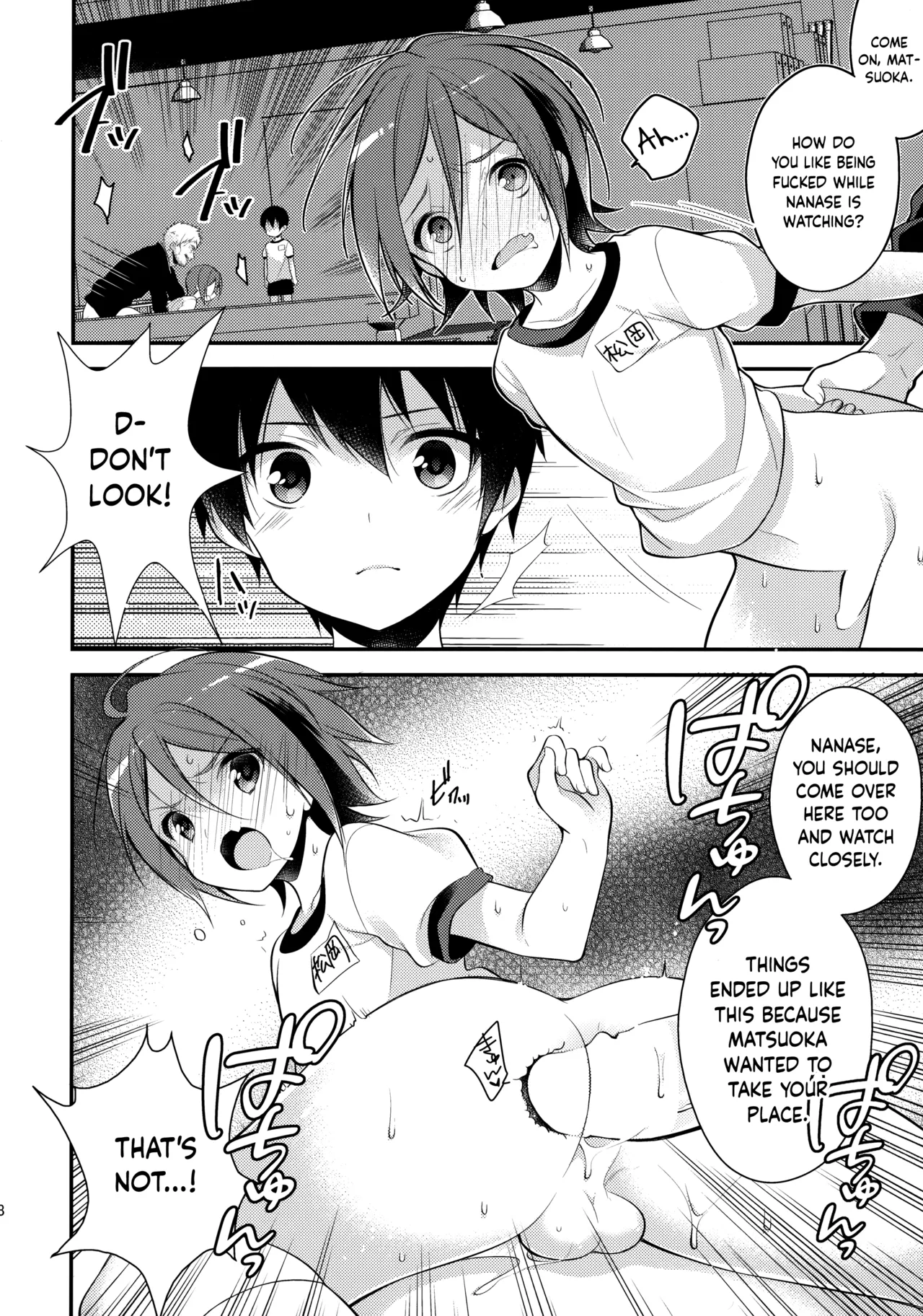 Page 16 of (Renai Jiyuugata! entry3) [Samgyetang (Seseri)] Houkago Kojin Lesson | A Private Lesson After School [English] {Chin²}