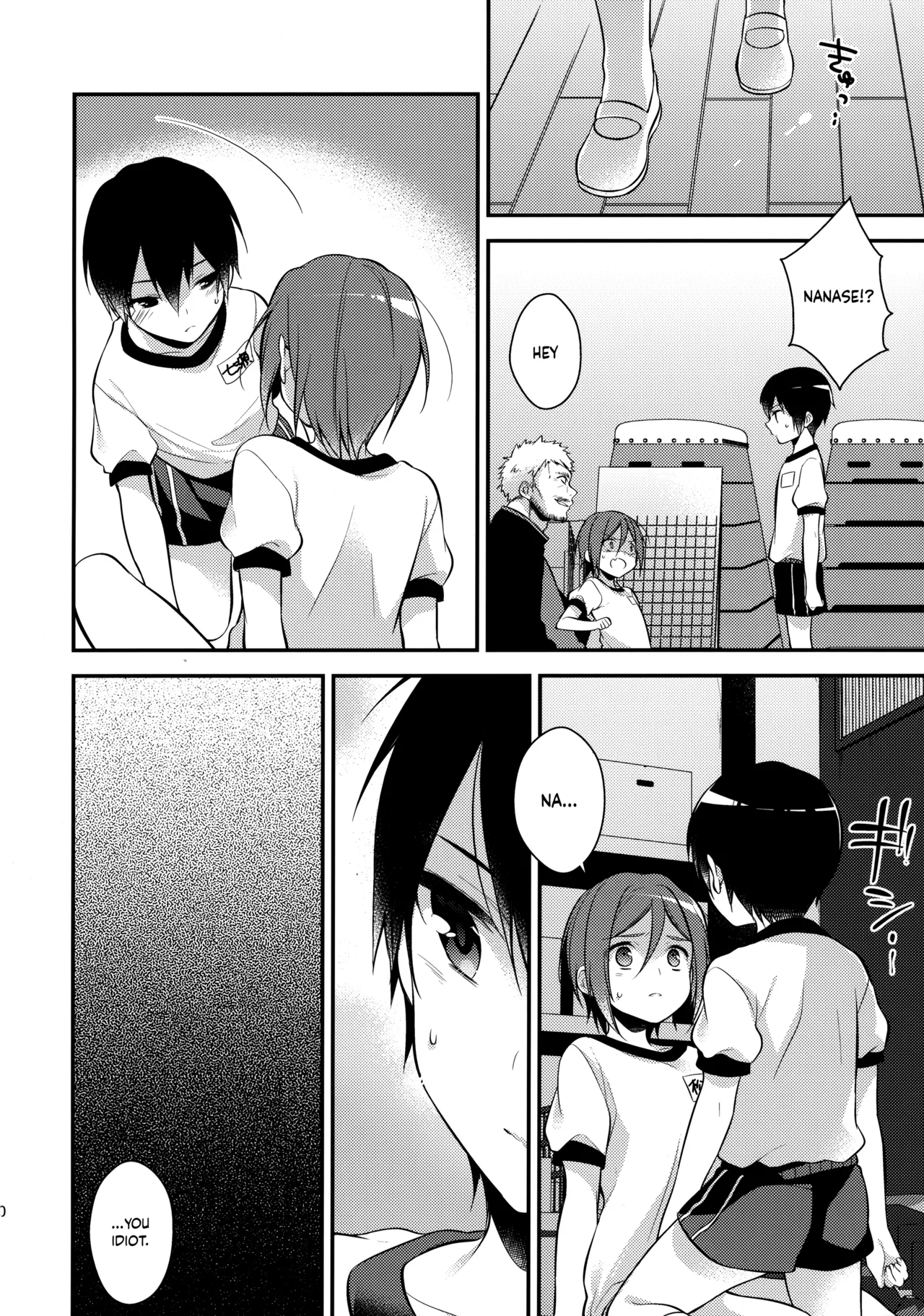 Page 18 of (Renai Jiyuugata! entry3) [Samgyetang (Seseri)] Houkago Kojin Lesson | A Private Lesson After School [English] {Chin²}