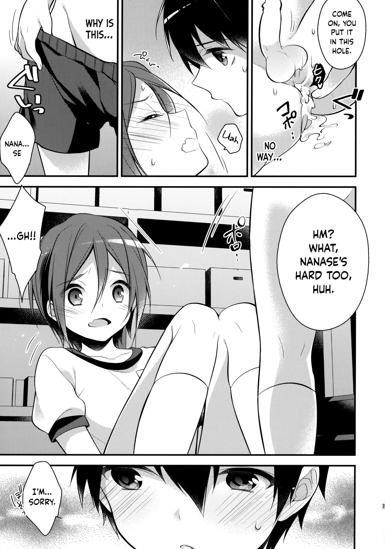 Page 19 of (Renai Jiyuugata! entry3) [Samgyetang (Seseri)] Houkago Kojin Lesson | A Private Lesson After School [English] {Chin²}