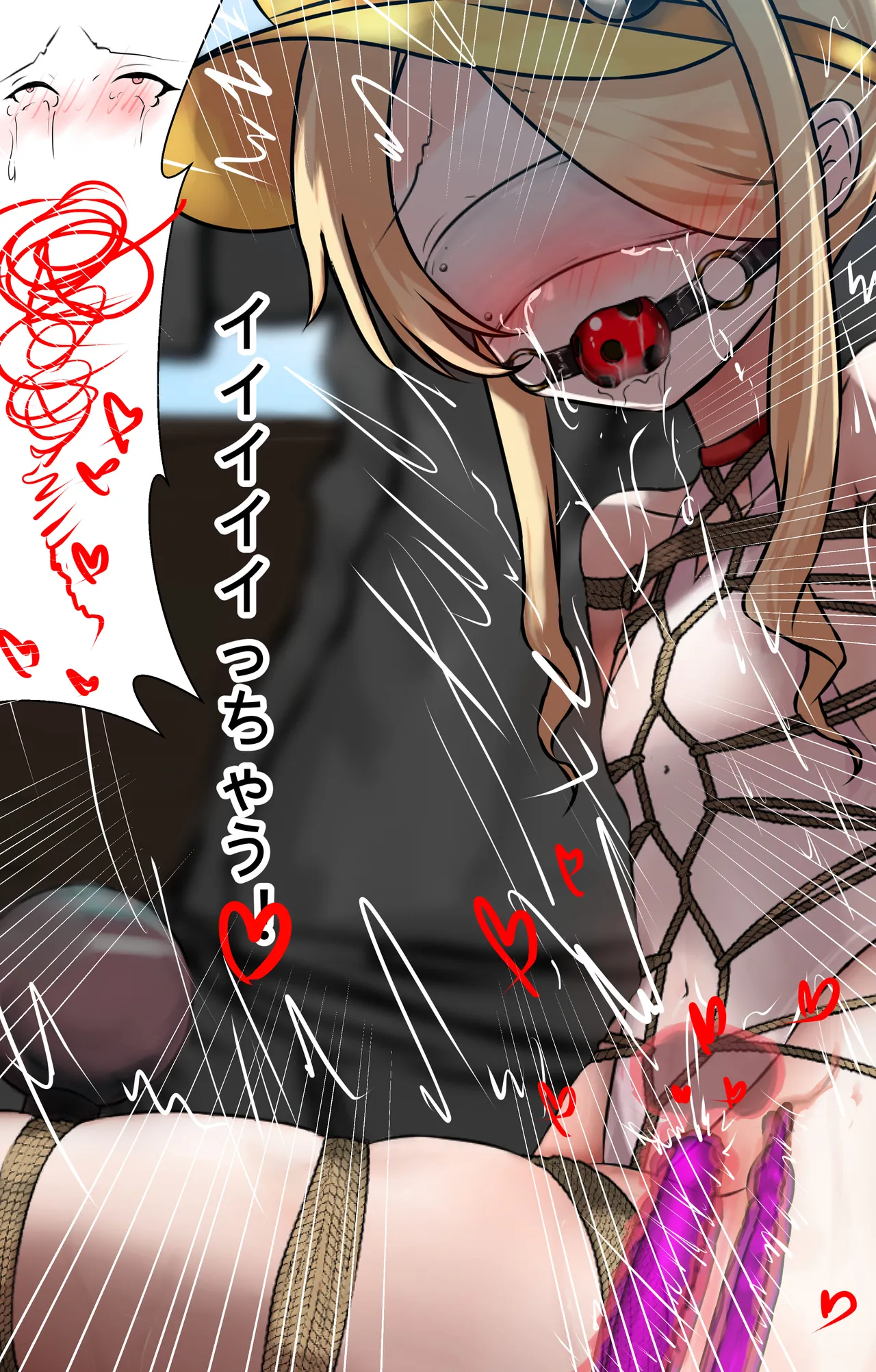 Page 9 of [Gakispark] セイア様 (下編)