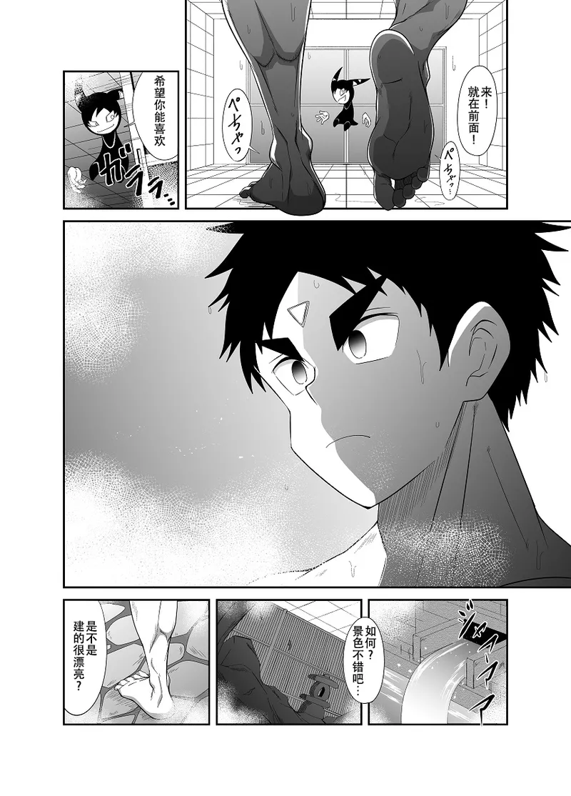 Page 11 of [Nezumi no Omise (Kisaragi Tyuta)] Nude Soldier Plus~hazi mete no fera~ [Chinese] [lynnray个人汉化]