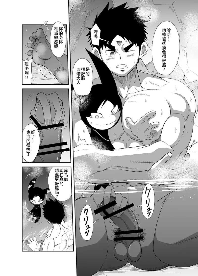 Page 17 of [Nezumi no Omise (Kisaragi Tyuta)] Nude Soldier Plus~hazi mete no fera~ [Chinese] [lynnray个人汉化]