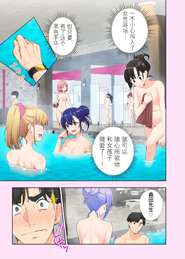 スパ・カイラクーア 1+1.5 page 131 original parody - group uncensored hentai manga - read online free