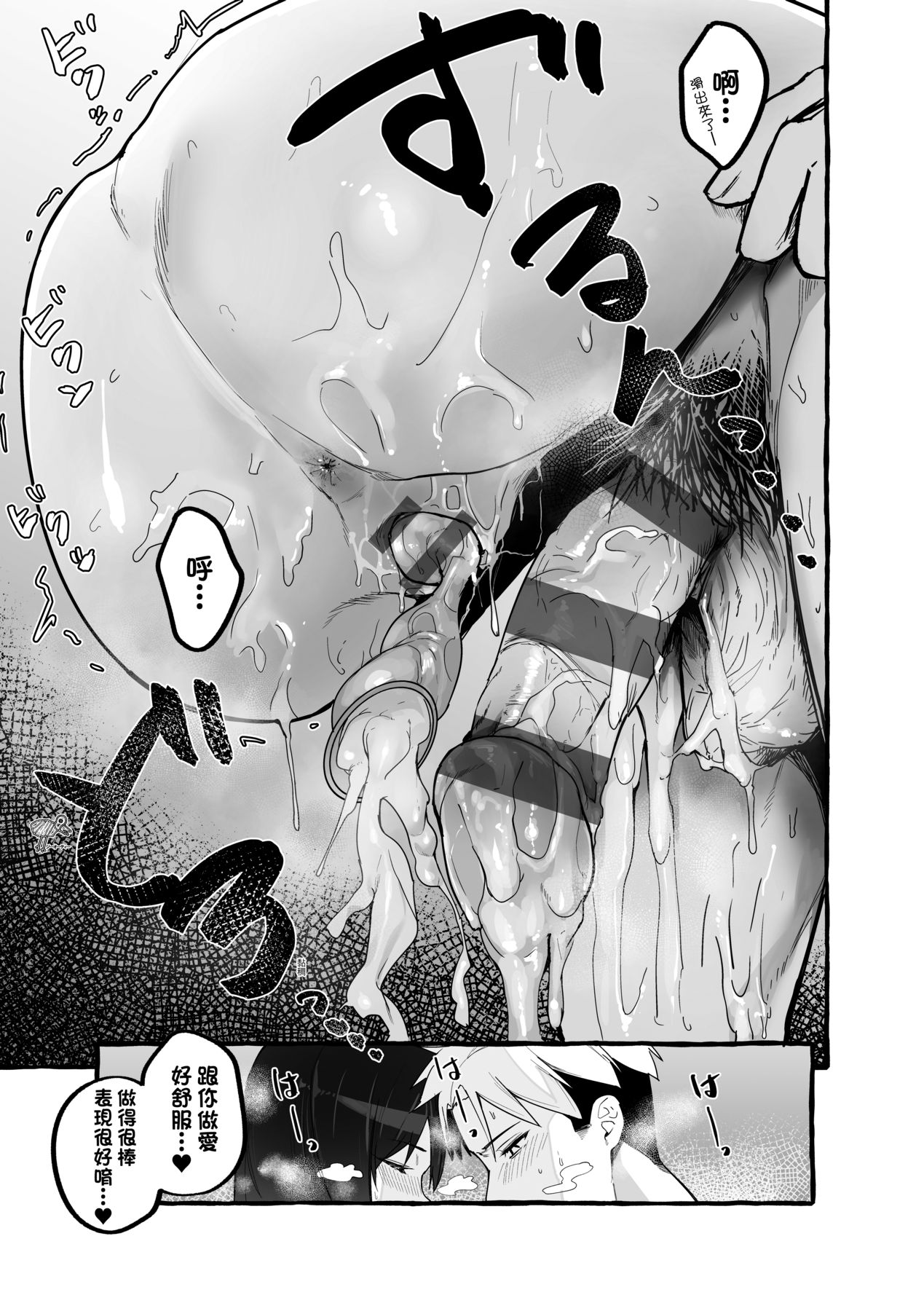 #純愛カノジョ page 175 - tankoubon hentai manga - read online free