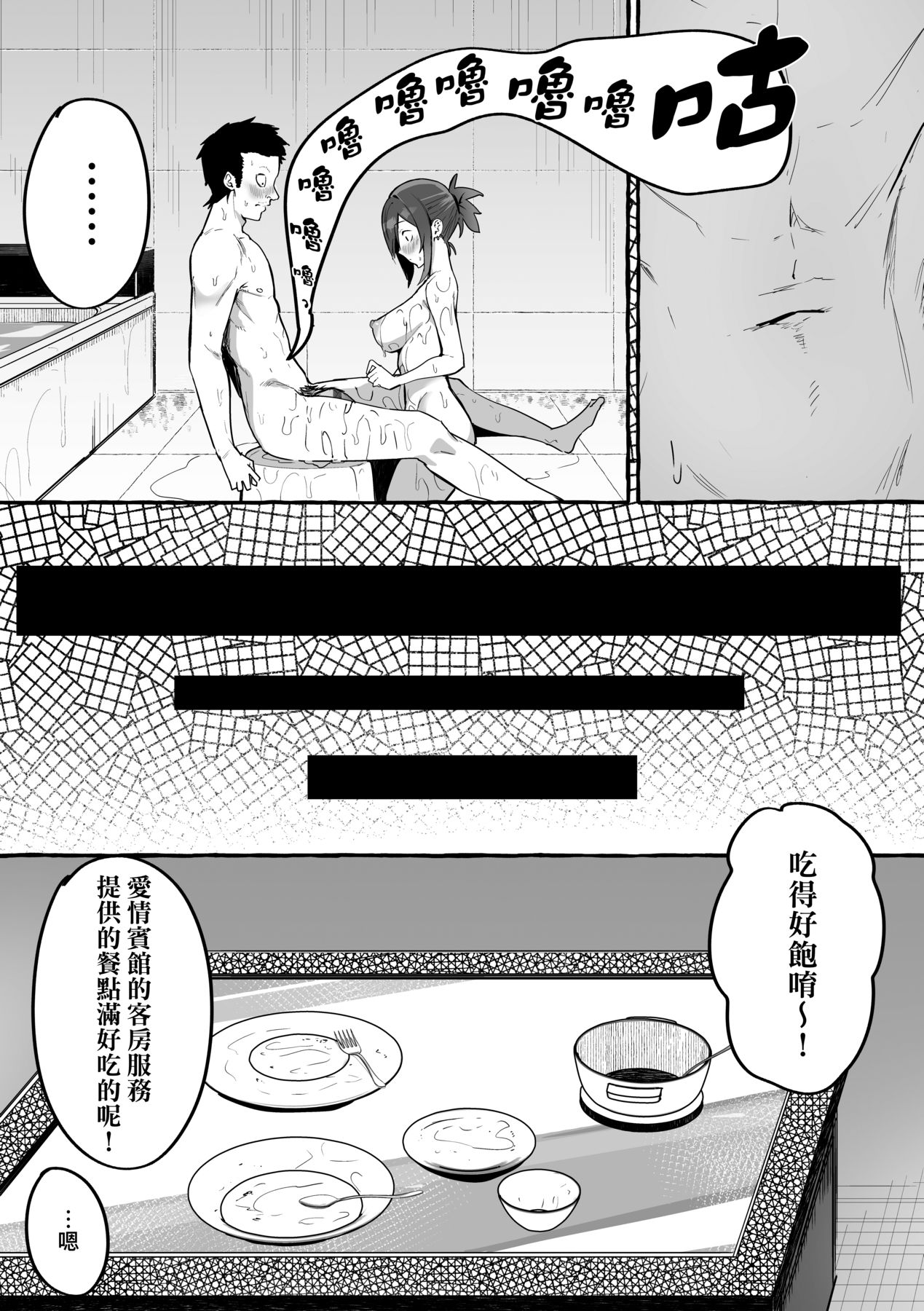 #純愛カノジョ page 44 - tankoubon hentai manga - read online free