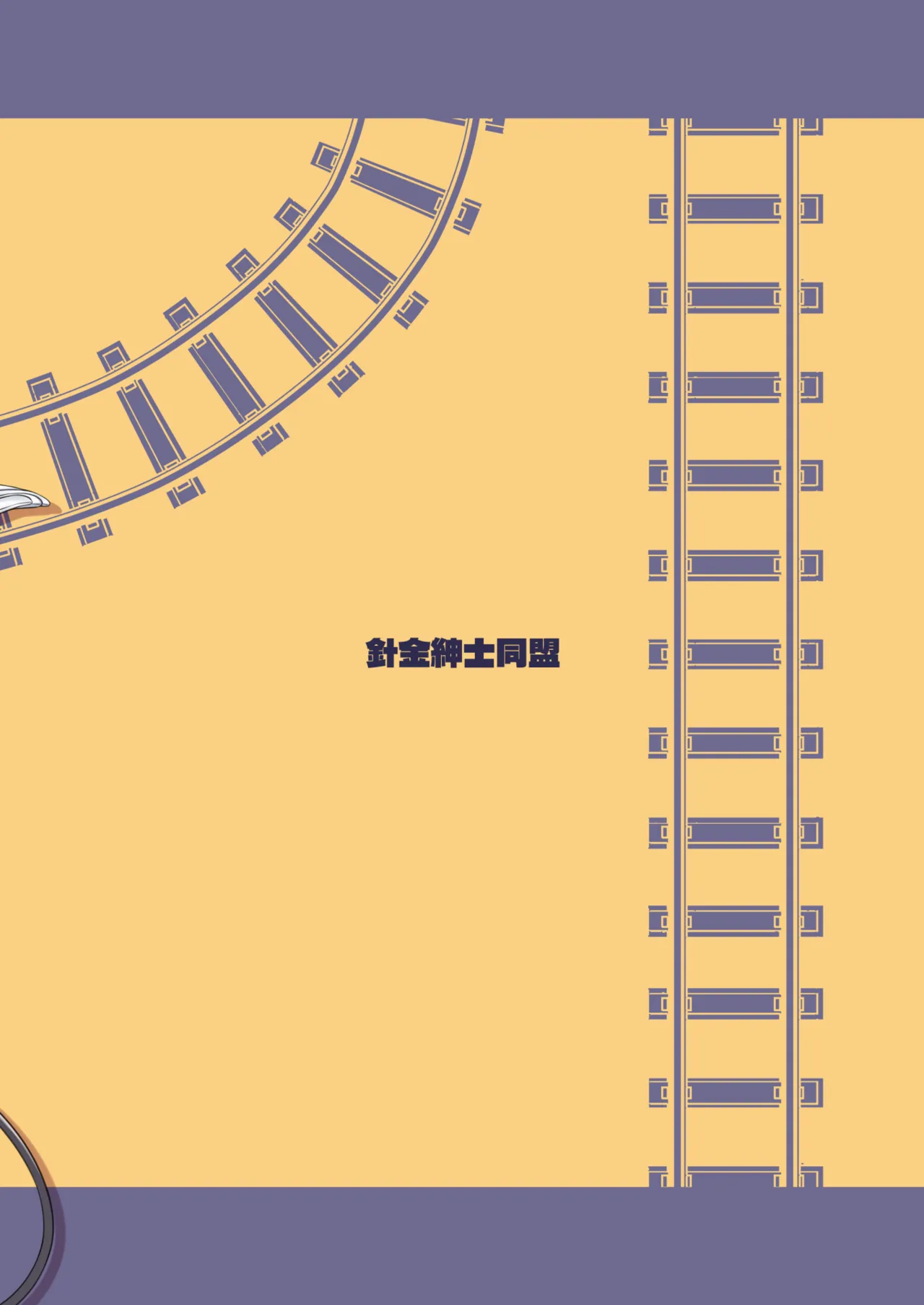 Shuppo ni Nareba Sensei no Risei mo Houkai Suru Kamo Shirenai!丨打扮成修珀的样子貌似会摧毁老师的理性！ page 26 featuring nozomi tachibana blue archive parody - sole male gloves hentai manga - read online free