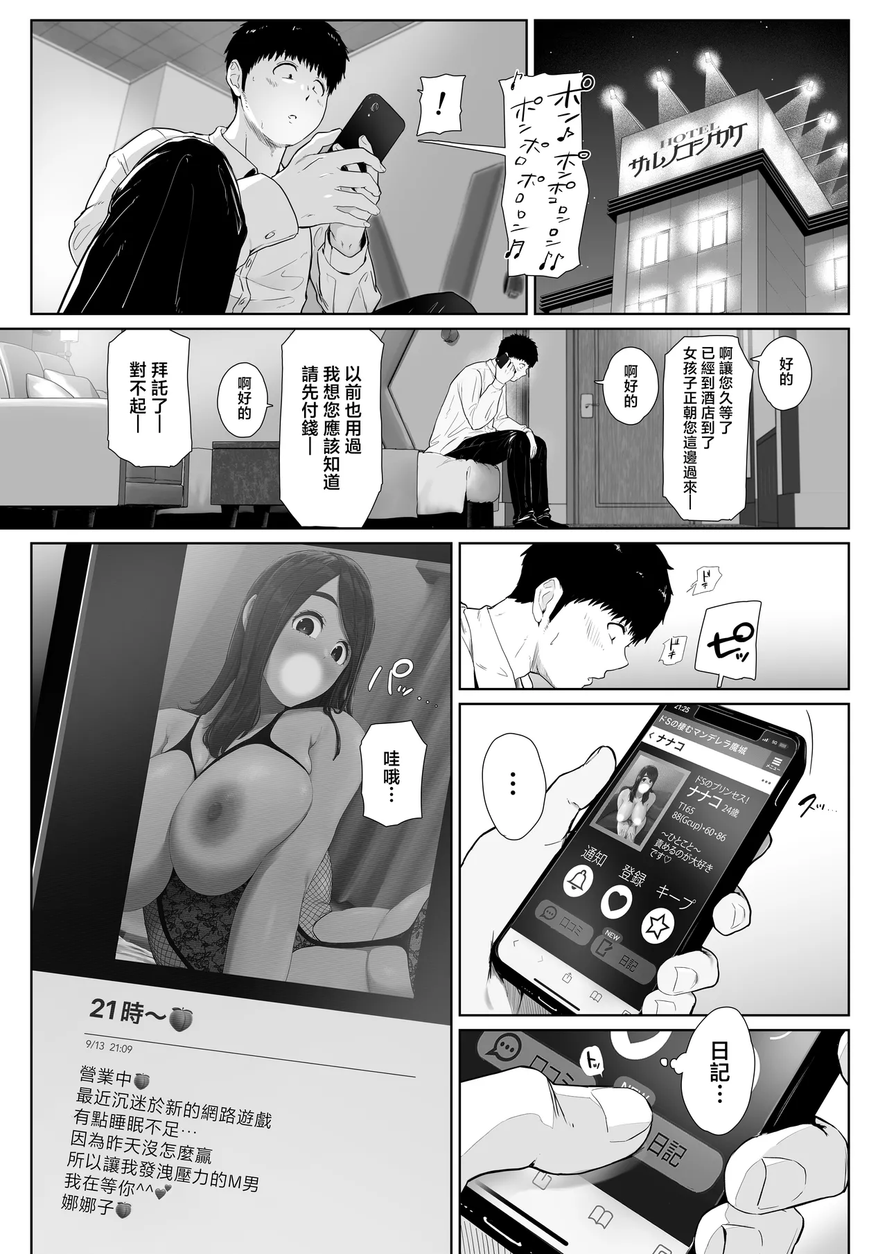 Preview page 3