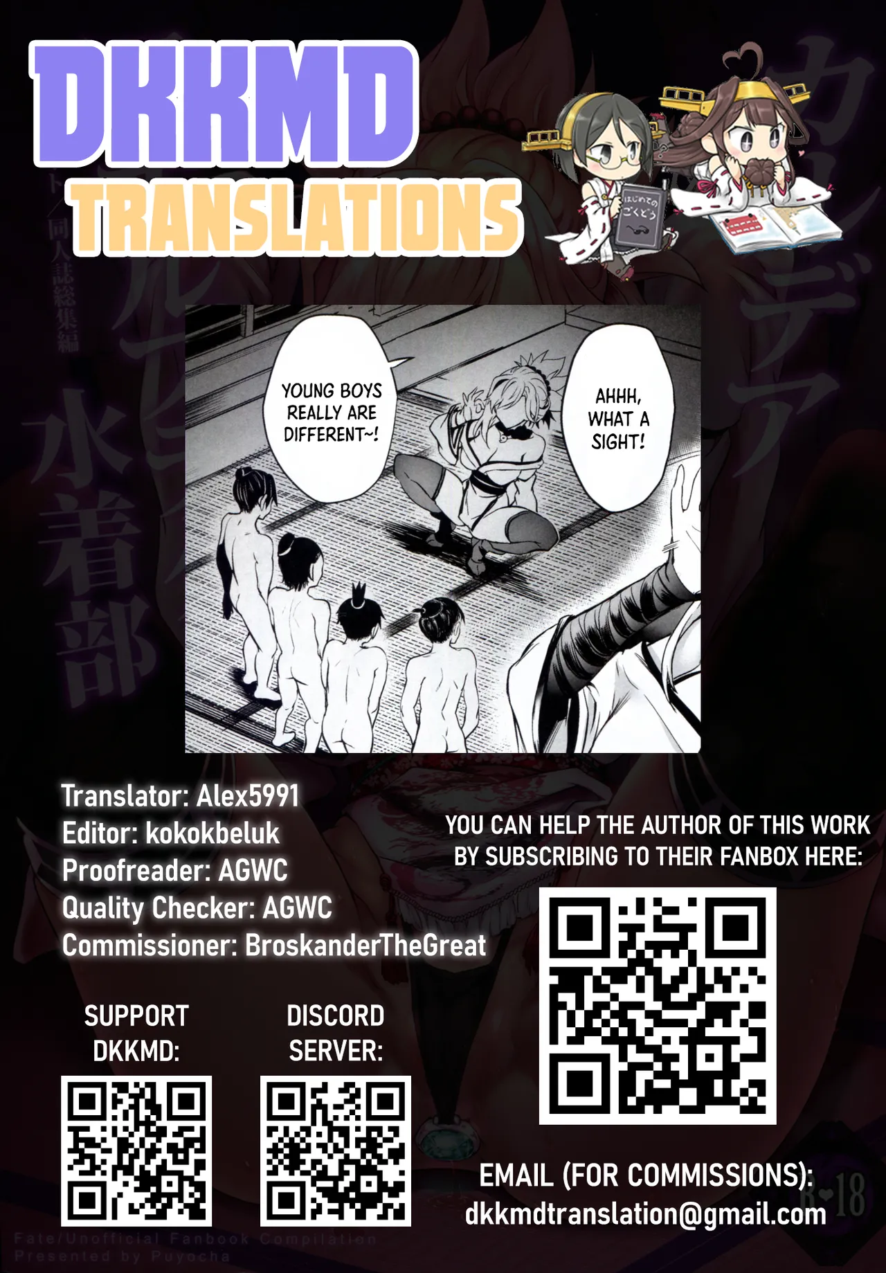 Hana no Machi de Waka Chinpo Kadowakasu - Page 17