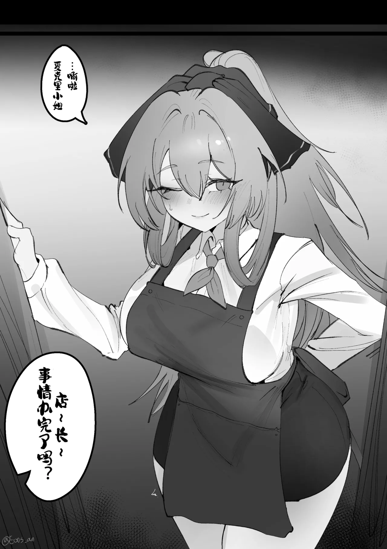 Springfield page 25 featuring springfield girls frontline parody - big breasts uncensored hentai manga - read online free