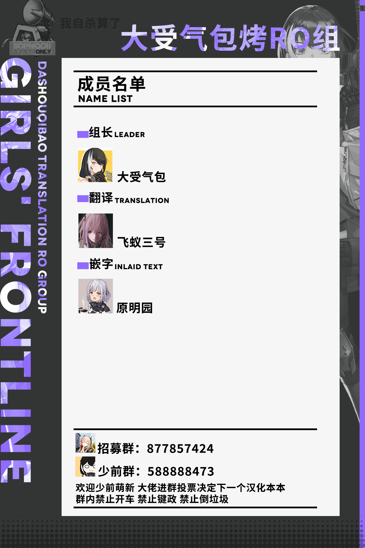 Springfield page 27 featuring springfield girls frontline parody - big breasts uncensored hentai manga - read online free