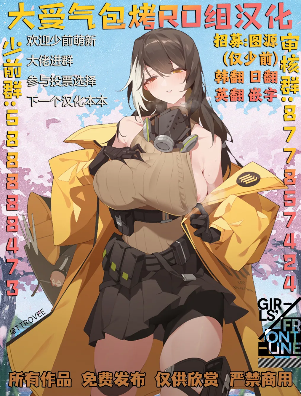 Springfield page 28 featuring springfield girls frontline parody - big breasts uncensored hentai manga - read online free