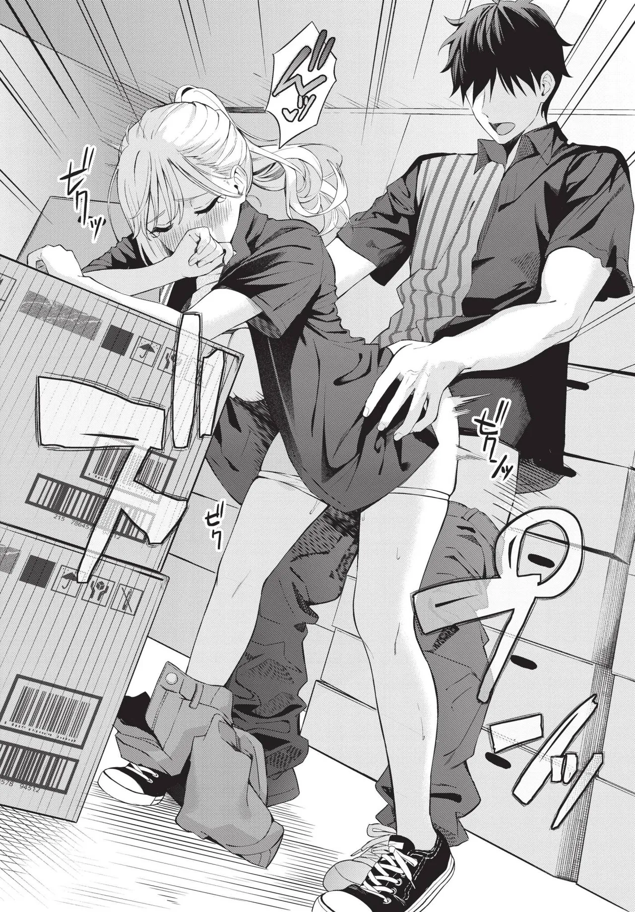 撲克臉 1-2 page 16 - sole female sole male hentai manga - read online free