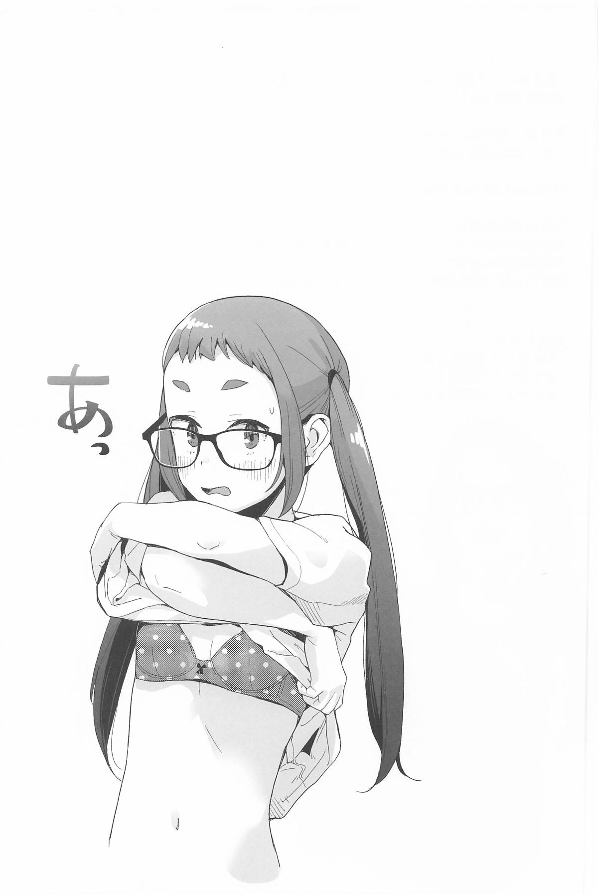 △comic vol.2 ありがとう千明ちゃん page 20 featuring chiaki oogaki yuru camp parody - glasses small breasts hentai manga - read online free
