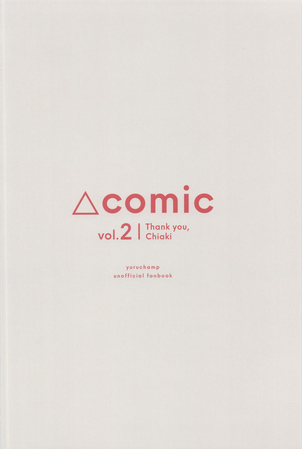 △comic vol.2 ありがとう千明ちゃん page 22 featuring chiaki oogaki yuru camp parody - glasses small breasts hentai manga - read online free