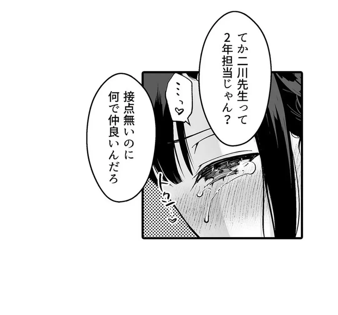 Sex life with a student page 107 - big breasts full censorship hentai manga - read online free