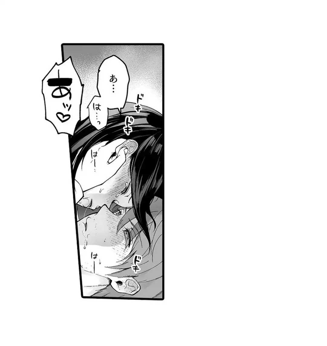 Sex life with a student page 109 - big breasts full censorship hentai manga - read online free