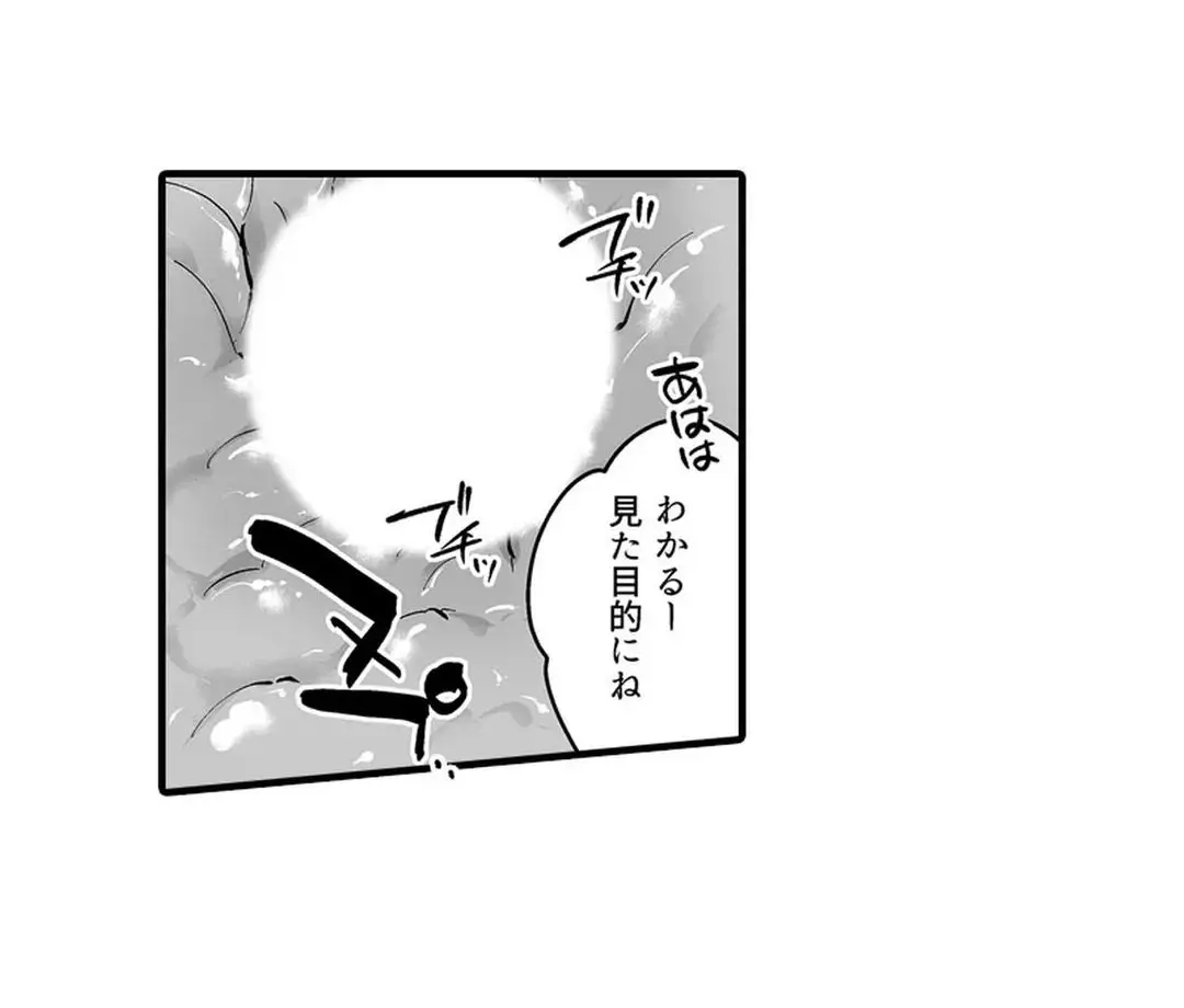 Sex life with a student page 112 - full censorship big breasts hentai manga - read online free