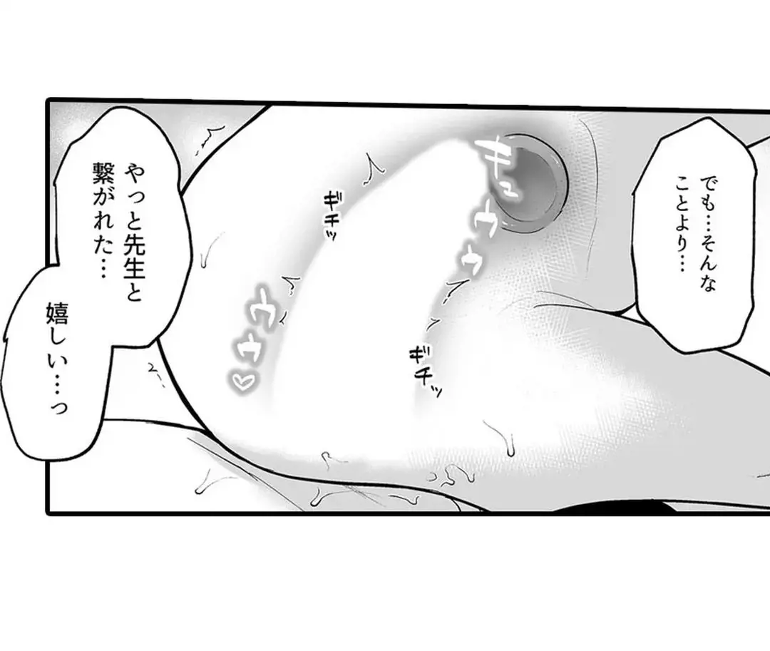 Sex life with a student page 116 - full censorship big breasts hentai manga - read online free