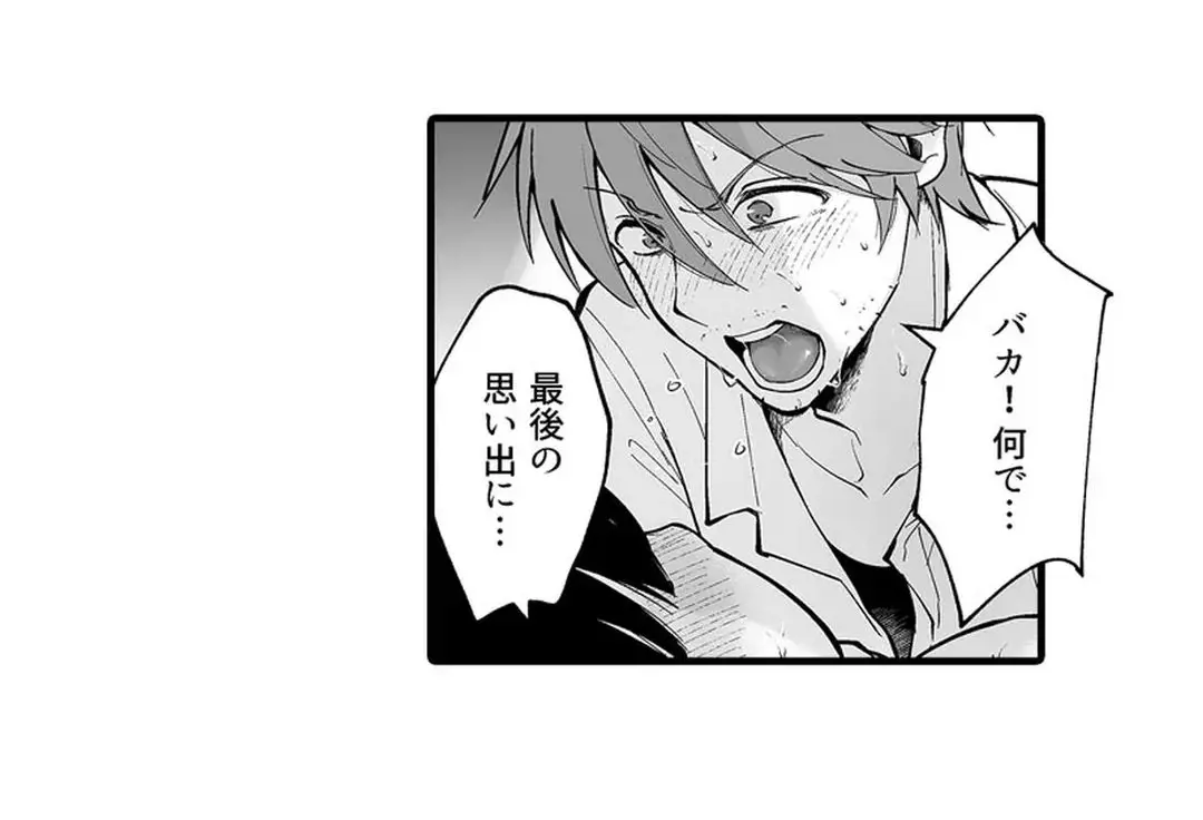 Sex life with a student page 130 - full censorship big breasts hentai manga - read online free