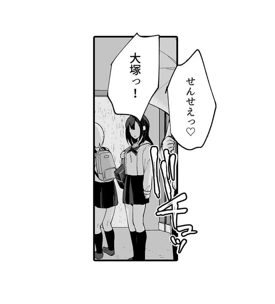 Sex life with a student page 136 - big breasts full censorship hentai manga - read online free