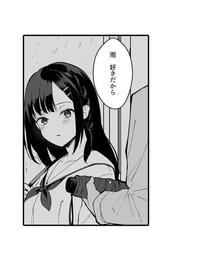 Sex life with a student page 15 - big breasts full censorship hentai manga - read online free