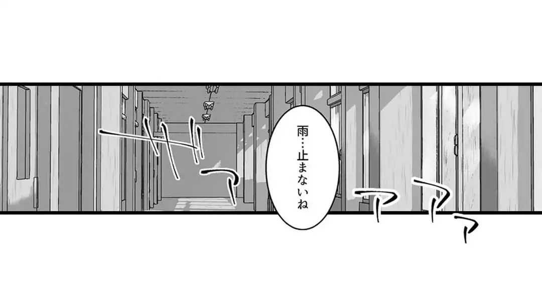 Sex life with a student page 151 - full censorship big breasts hentai manga - read online free