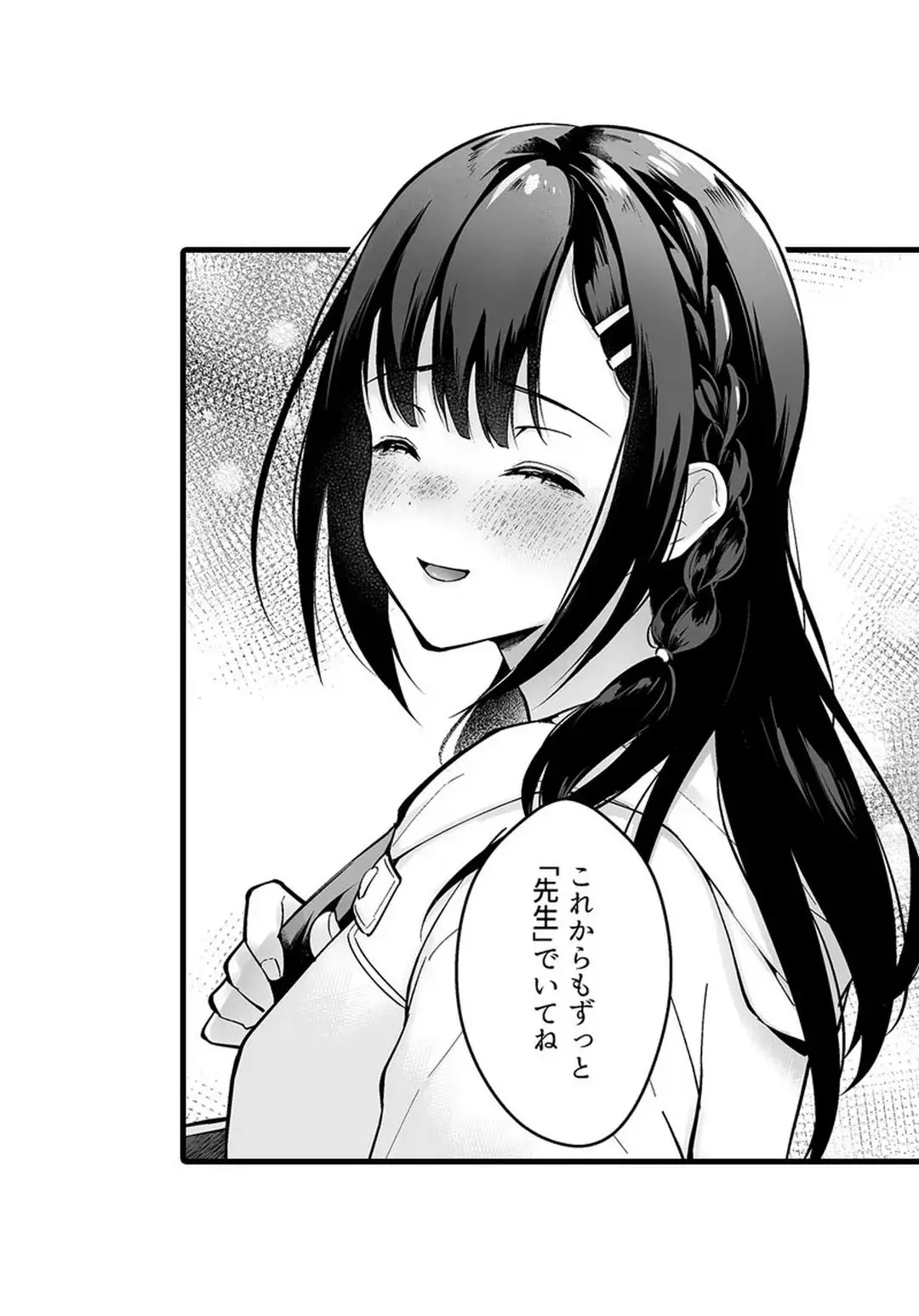 Sex life with a student page 153 - big breasts full censorship hentai manga - read online free