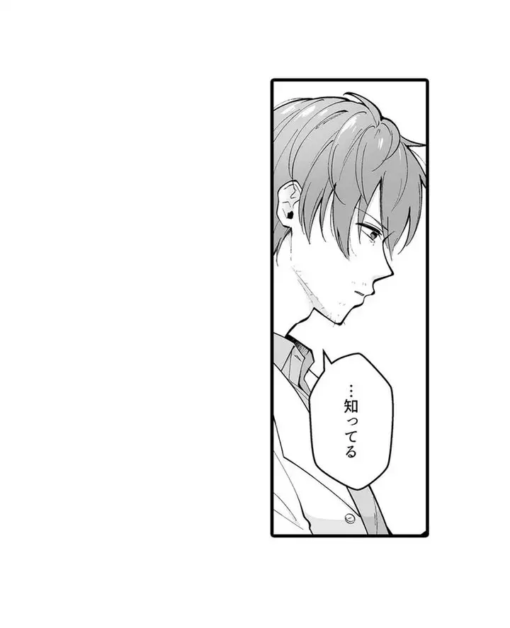 Sex life with a student page 16 - full censorship big breasts hentai manga - read online free