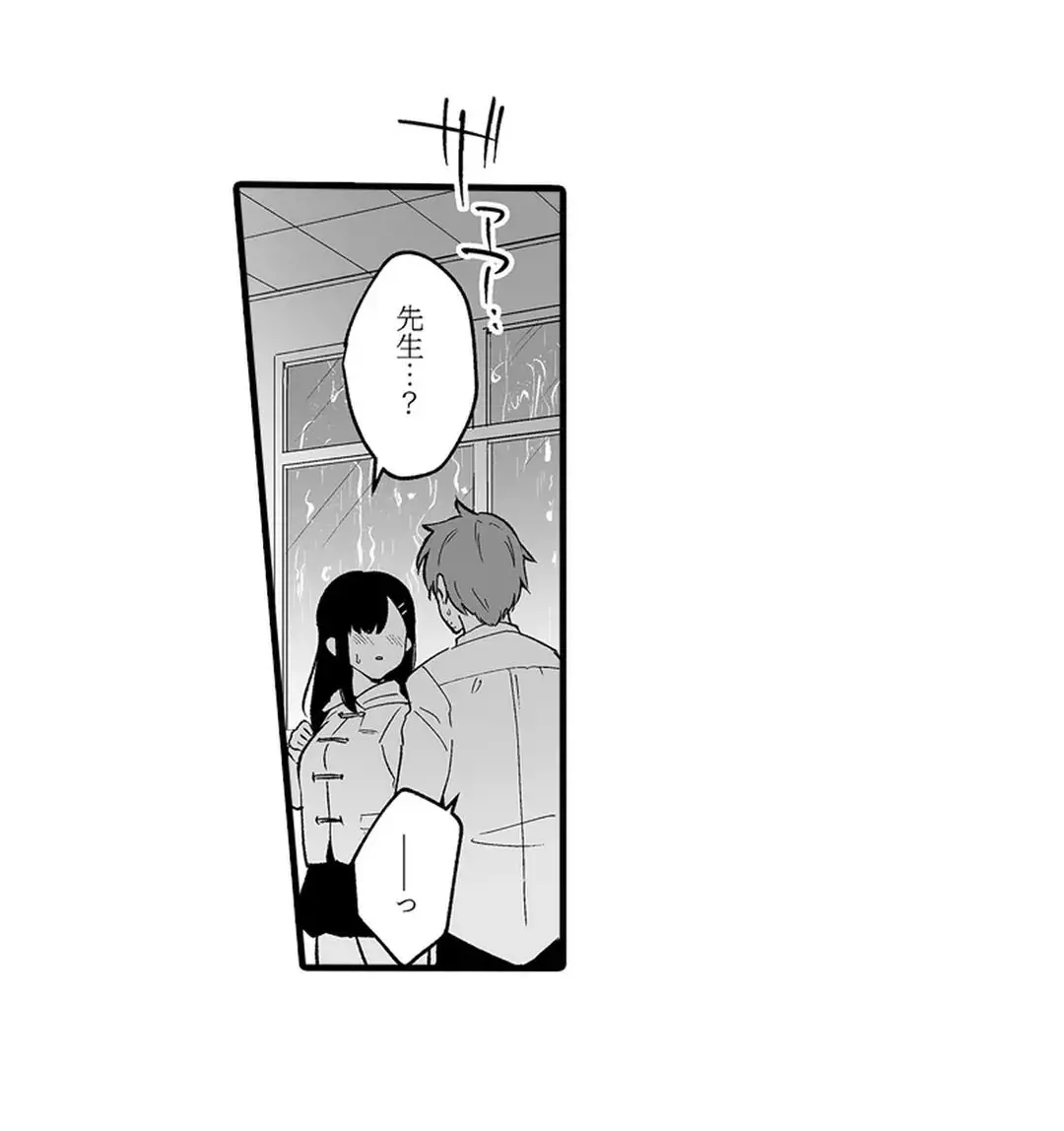 Sex life with a student page 161 - big breasts full censorship hentai manga - read online free