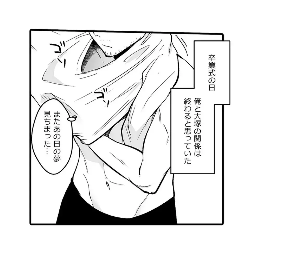 Sex life with a student page 167 - big breasts full censorship hentai manga - read online free