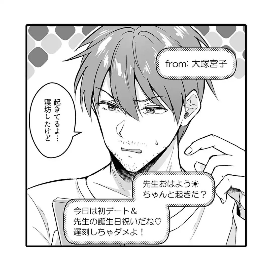 Sex life with a student page 169 - full censorship big breasts hentai manga - read online free