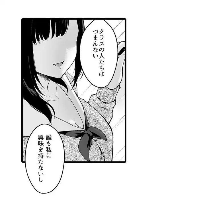 Sex life with a student page 17 - full censorship big breasts hentai manga - read online free