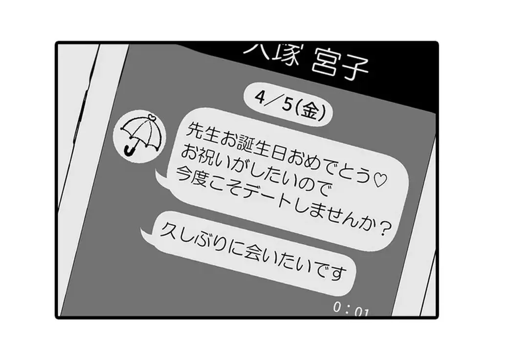 Sex life with a student page 173 - full censorship big breasts hentai manga - read online free